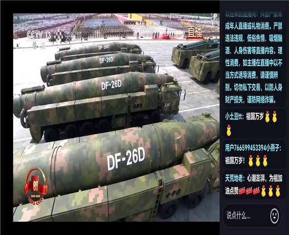 雅安车辆迷彩漆喷涂